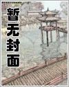 火影之君子好球文章列表
